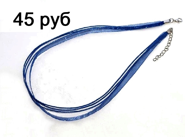 Шейный шнурок с лентой синий